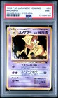 Kadabra