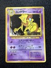 Kadabra