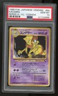 Kadabra