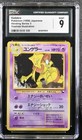 Kadabra