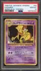 Kadabra