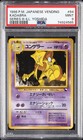 Kadabra
