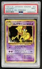 Kadabra