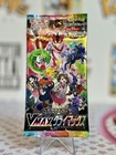 Booster Pack