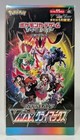 Booster Pack