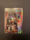 Ultra Ball
