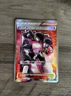 Ultra Ball