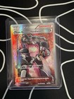 Ultra Ball