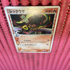 Rayquaza Delta Species 