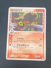 Rayquaza Delta Species 