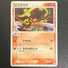 Rayquaza Delta Species 