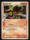 Rayquaza Delta Species 