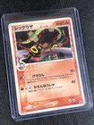 Rayquaza Delta Species 