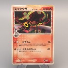 Rayquaza Delta Species 