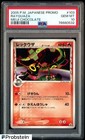 Rayquaza Delta Species 