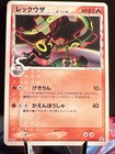 Rayquaza Delta Species 