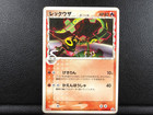 Rayquaza Delta Species 
