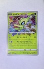 Xerneas