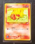 Vulpix