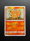 Vulpix
