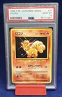 Vulpix