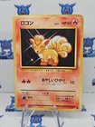 Vulpix
