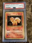 Vulpix