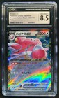 Rare Candy