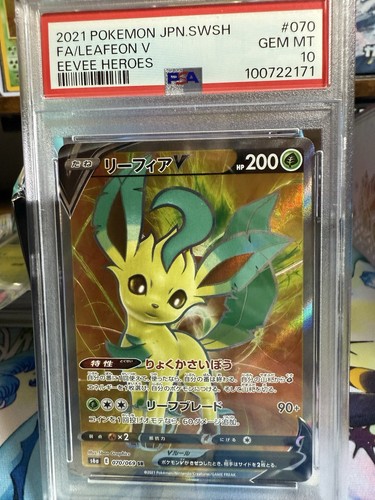 Leafeon V