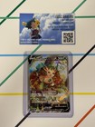 Leafeon V
