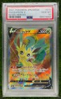 Leafeon V