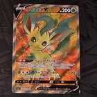Leafeon V