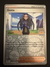 Geeta