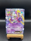 Hoopa EX