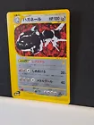 Steelix