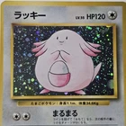 Chansey