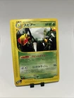 Beedrill
