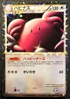 Ledyba