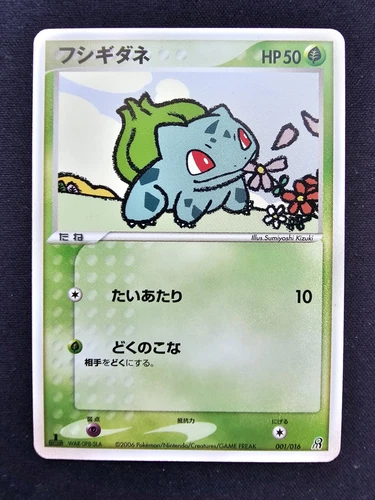 Bulbasaur