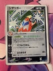 Metang