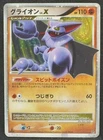 Pokedex