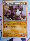 Vaporeon EX