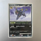 Articuno