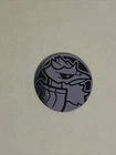 Corviknight V