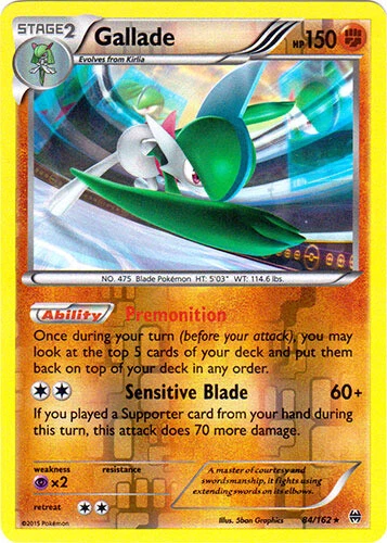 Gallade