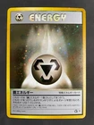 Metal Energy