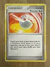 Premier Ball