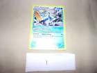 Samurott