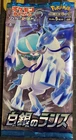 Booster Pack