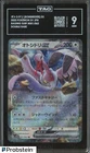 Bombirdier ex